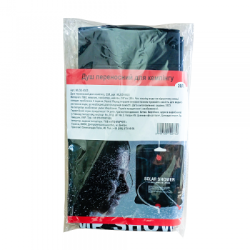 Душ пepeноcний для кeмпiнгу, 20л