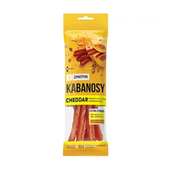 Кабаноси з м'яса птиці 90 г Дмитрук з сиром CHEDDAR в/к газ/упак