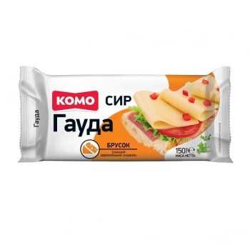 Сир твердий 150 г Комо Гауда 45% брусок