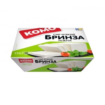 Сир м'який 170 г Комо Бринза 60% п/ванночка