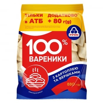 Вареники 0,88 кг Рудь "100%" з картоплею та вершками п/ет