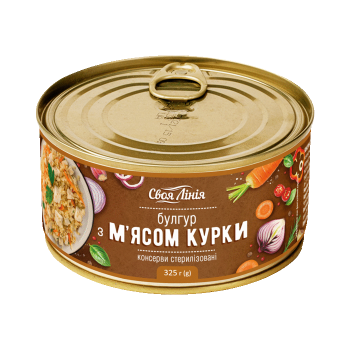 Консерви 325г Своя Лінія Курка з булгуром