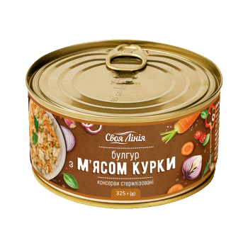 Консерви 325г Своя Лінія Курка з булгуром