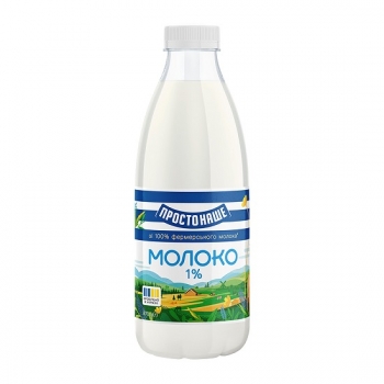 Молоко 0,87 кг ПростоНаше 1% п/бут