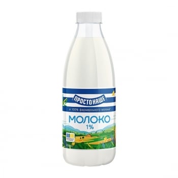 Молоко 0,87 кг ПростоНаше 1% п/бут