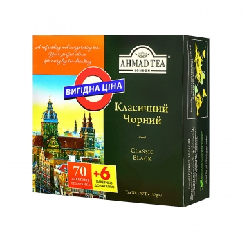 Чай (76 ф/п х 2г) Ahmad Tea Класичний чopний