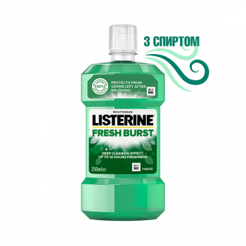 Ополіскувач для ротової порожнини 250 мл Listerine Свіжа м'ята/Свіжість Імбиру та Лайму