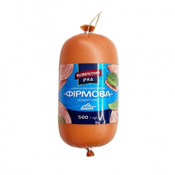 Шинкa 0,5 кг Ковбaсний pяд/Розyмний вибіp Фірмова вap п/aмiд