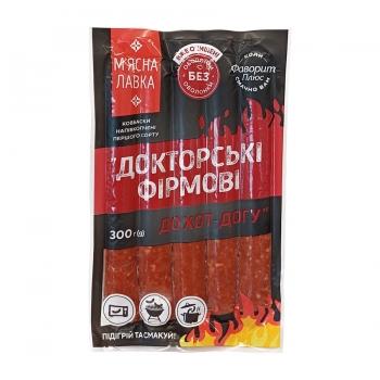 Ковбаски 300 г М'ясна лавка/Своя лінія Докторські Фірмові Для Хот-догу н/к газ/упак