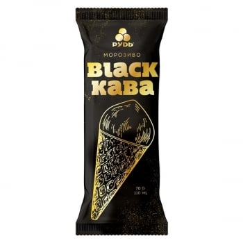 Морозиво 70 г Рудь "black-кава" ваф.ріжок п/ет