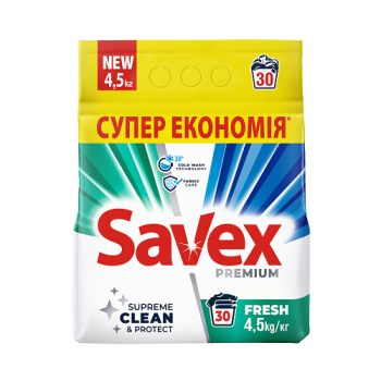Порошок пральний синт. 4,5 кг Savex Fresh 2in1 автомат