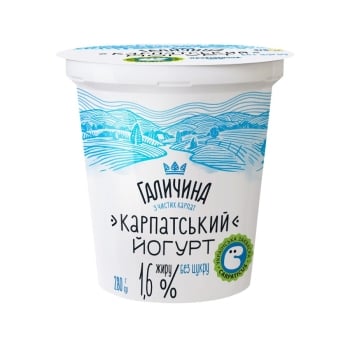 Йогурт 280 г Галичина Карпатський без цукру 1,6% п/стакан