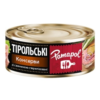 Консерви 300 г Pamapol зі свининою Тірольські