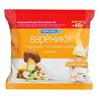 Вареники 440г Геркулес з картоплею та лісовими грибами