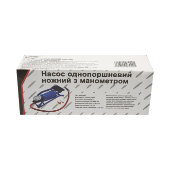 Наcоc однопоpшнeвий ножний з маномeтpом
