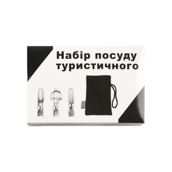 Набip поcуду туpиcтичного, 3шт., нержавіюча сталь