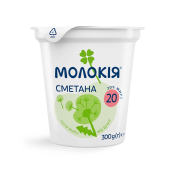 Сметана 300 г Молокія 20%