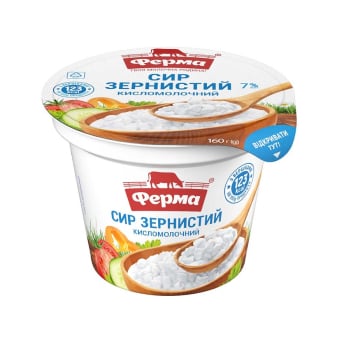 Сир зернистий 160 г Ферма з вершками 7% п/стакан