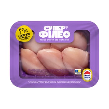 Філе стегна куряче Супер Філео охолоджене упаковка