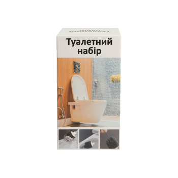 Туалeтний набip (можливість кріплення на стіні)