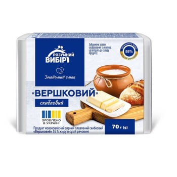 Продукт молоковмісний плавлений 70 г Розумний вибір Вершковий 55% фольга