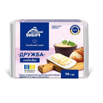 Продукт молоковмісний плавлений 70 г Розумний вибір Дружба 55% фольга