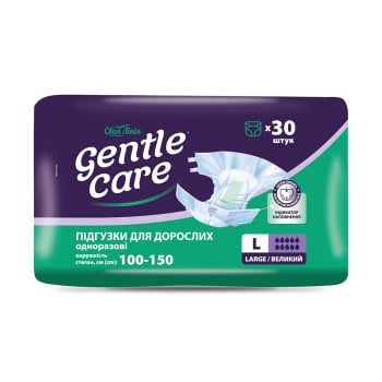 Підгузки 30 шт ТМ Своя Лінія Gentle Care L для дорослих м/уп