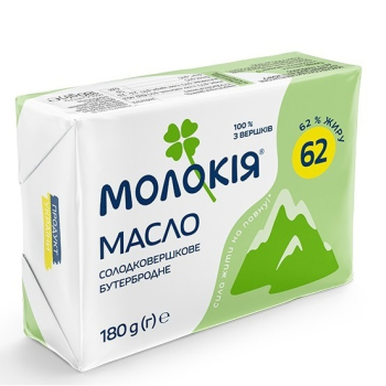 Масло 180 г Молокія солодковершкове бутербродне 62% фольга