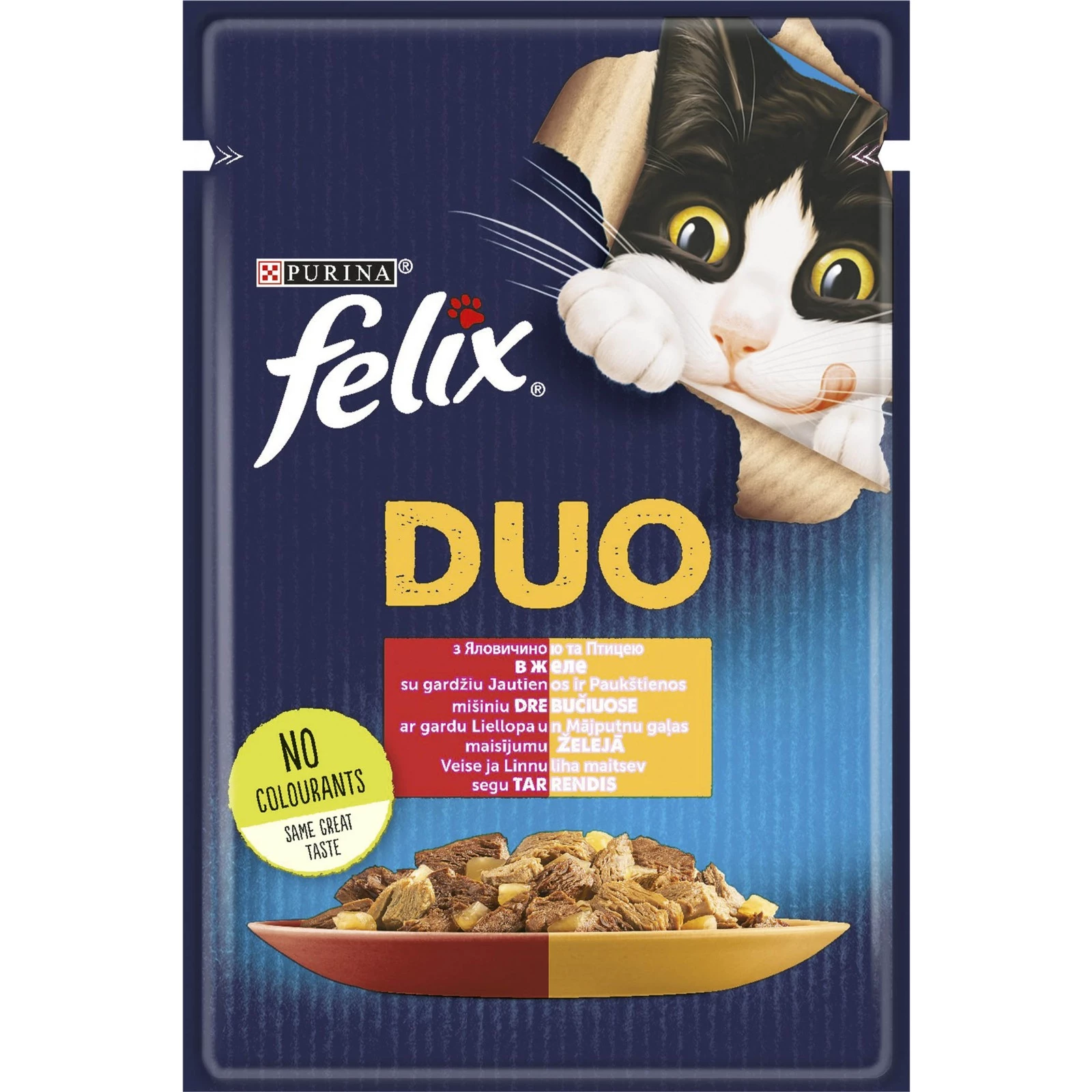 Корм вологий для котів Purina Felix Fantastic Duo з яловичиною та птицею, 85 г (7613287027597)