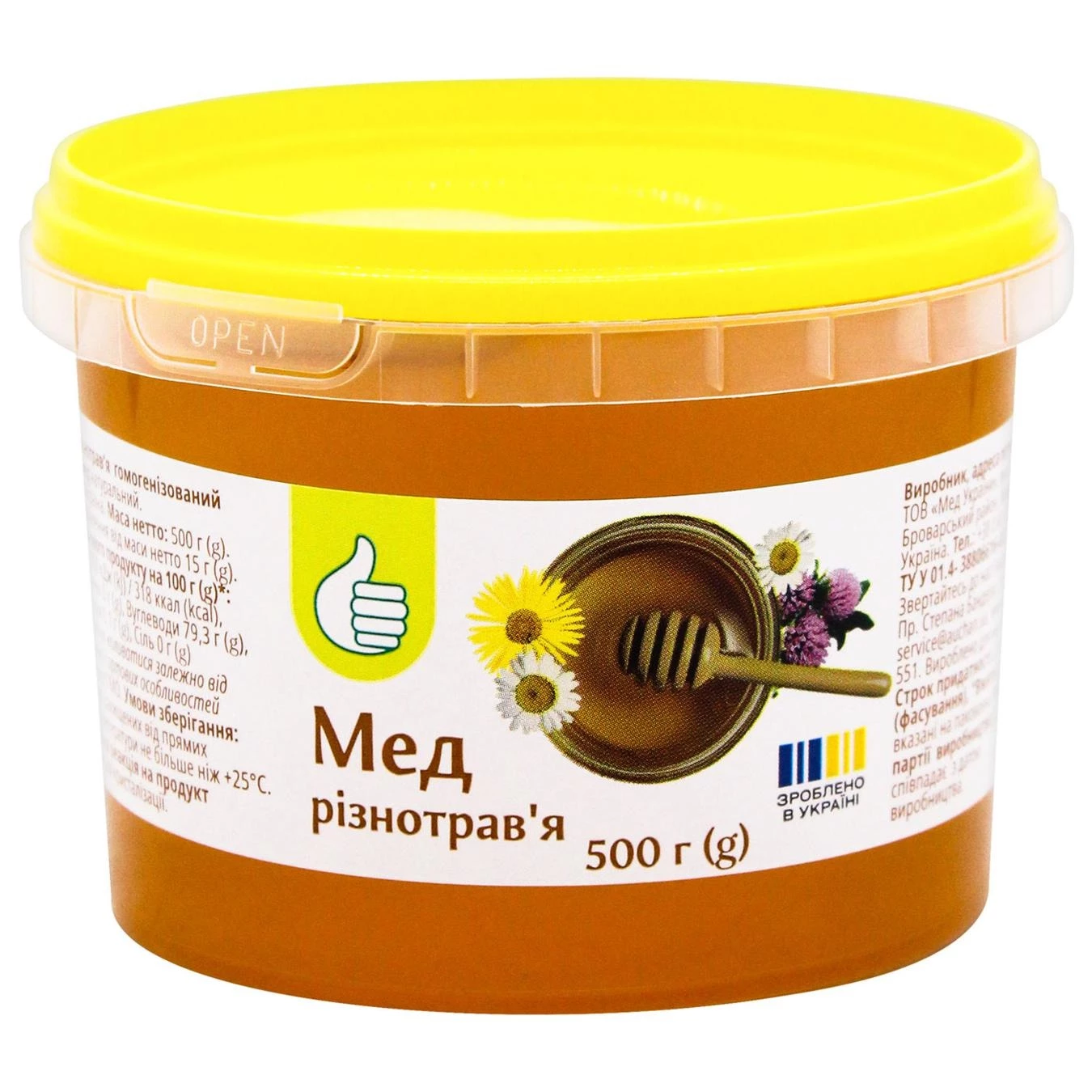 Мед Auchan різнотрав'я 500 г (4823090135034)