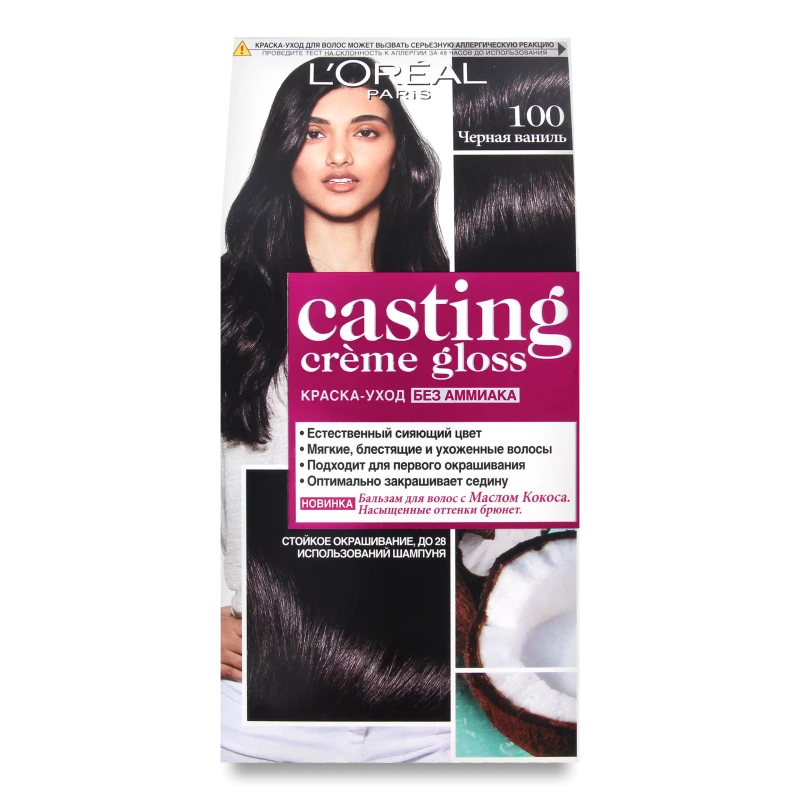 Фарба для волосся Casting Loreal 100