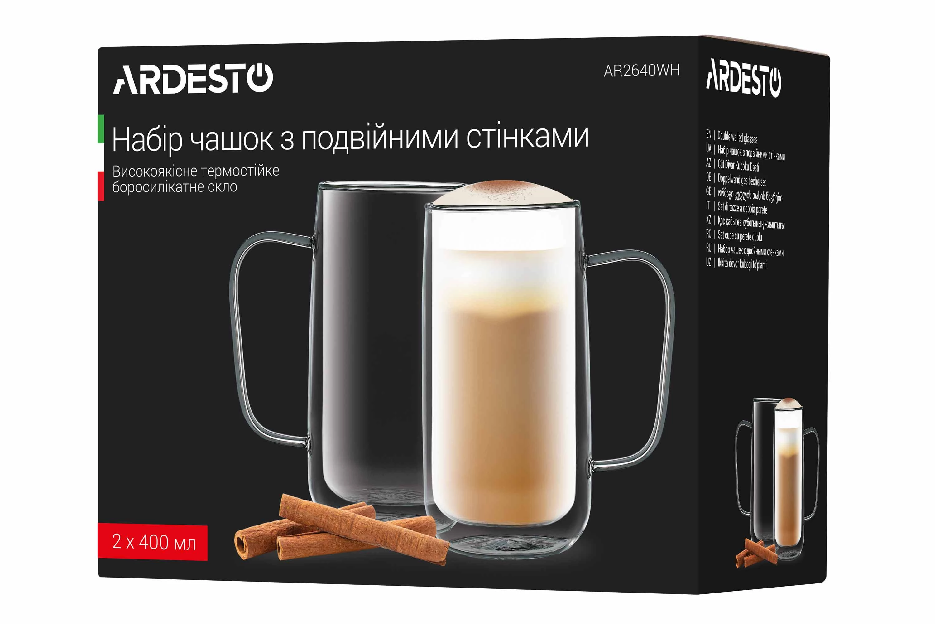 Чашка Ardesto боросилікатне скло 400 мл 2 шт (AR2640BHR)