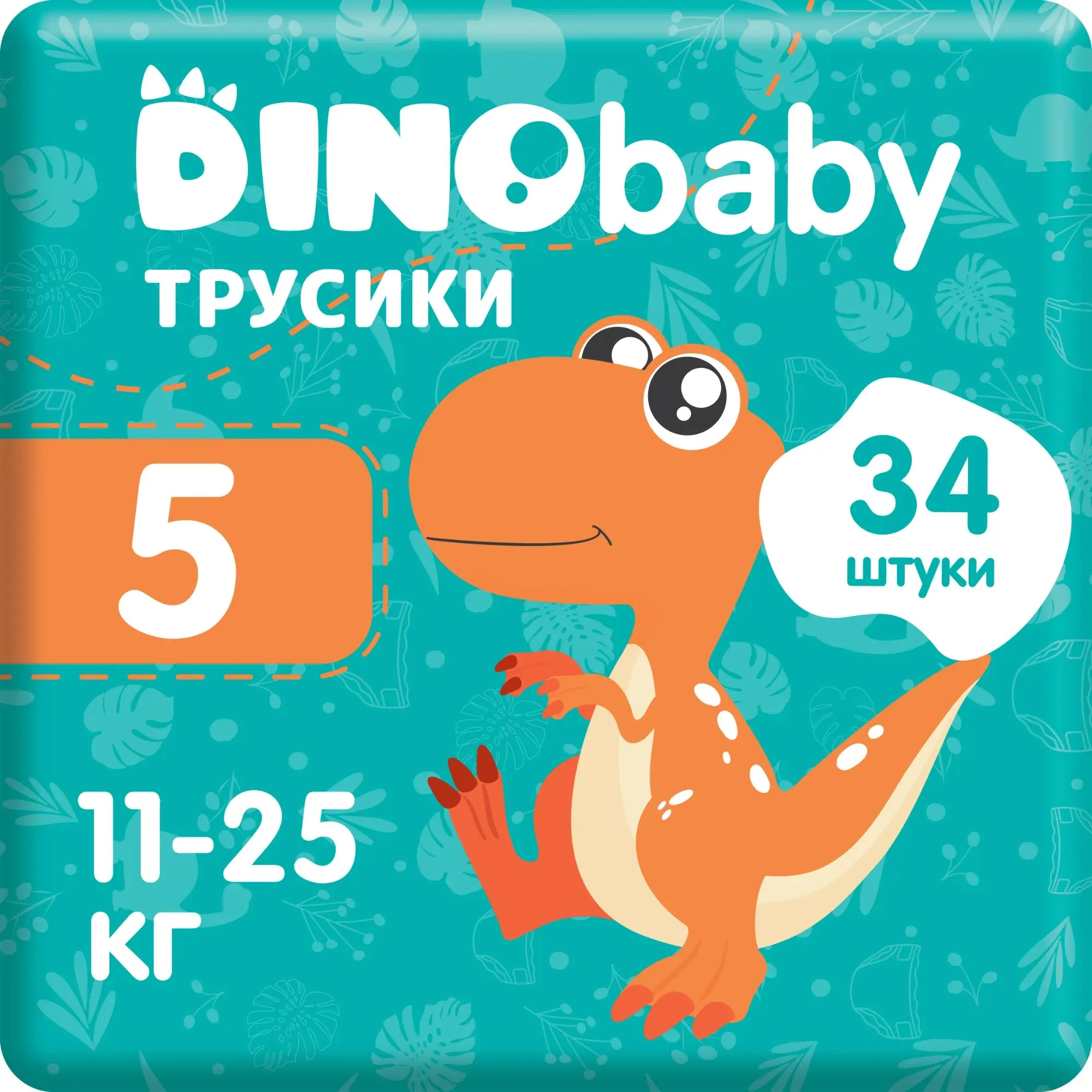 Підгузки-трусики Dino Baby розмір 5, 11-25 кг, 34 шт (DBT3.967)