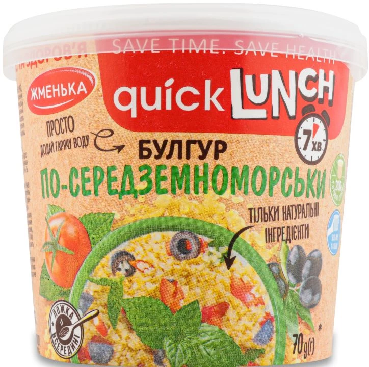Булгур по-середземноморськи Жменька Quick Lunch, 70 г