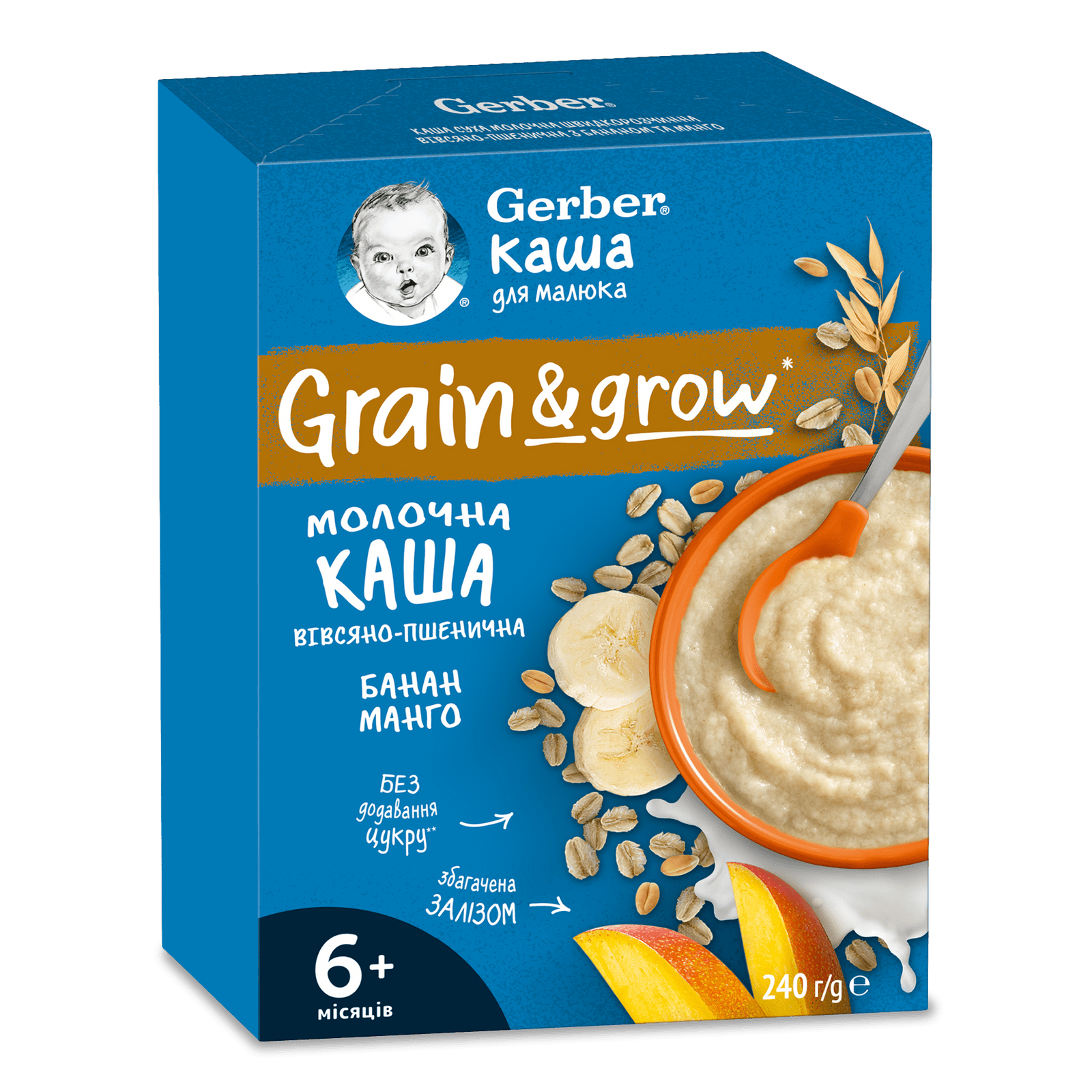 Каша вівсяно-пшенична Gerber молочна суха з бананом та манго, 240г