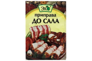 Приправа для сала Эко м/у 20г