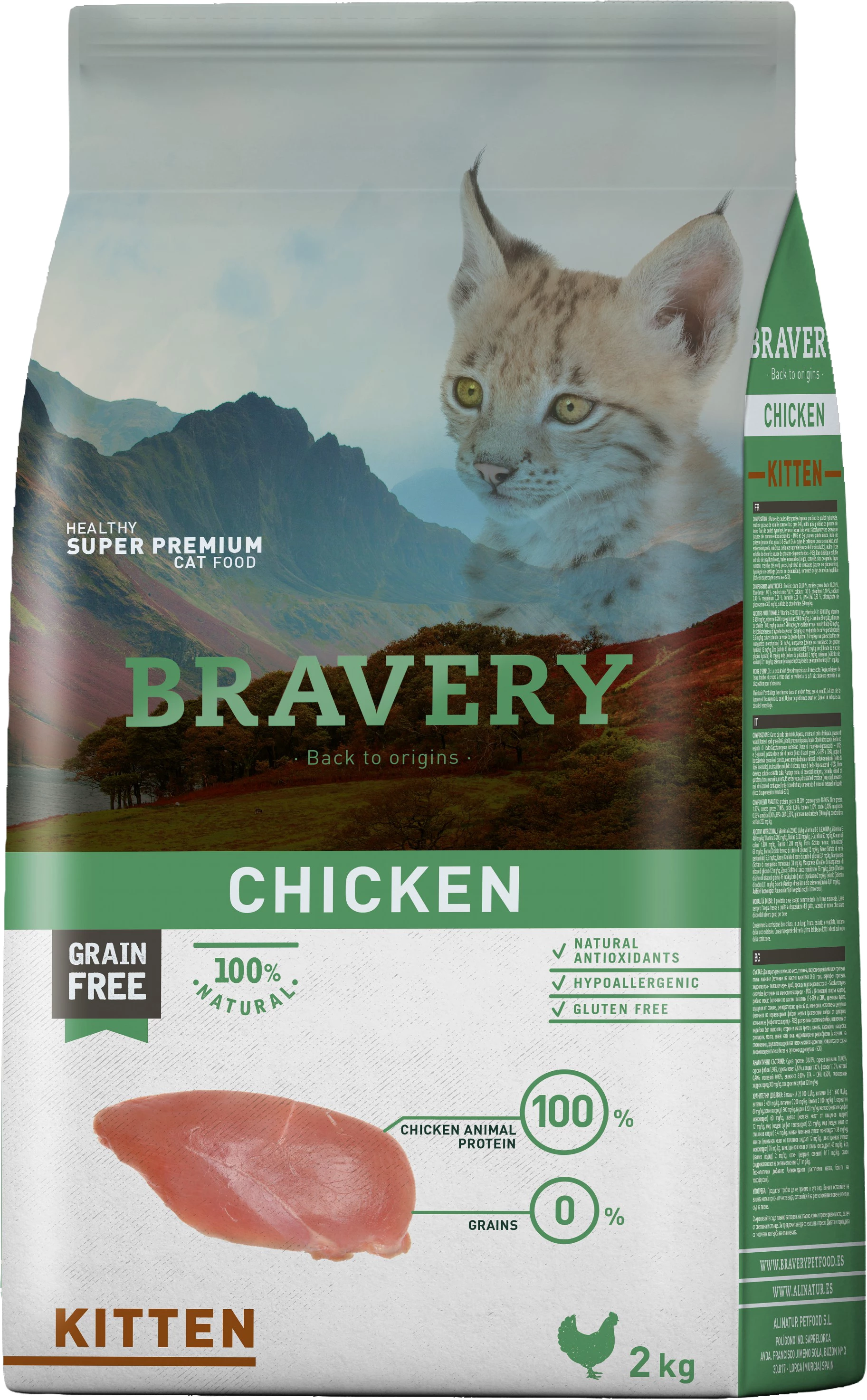 Сухий корм для кошенят Bravery Chicken Cat Kitten з куркою 2 кг (8436538947722)