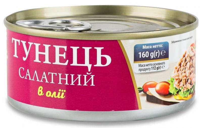 Тунець Fish Line салатний в олії 160 г (4820235630652)