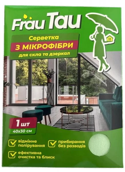 Серветка з мікрофібри Frau Tau для скла, 1 шт.