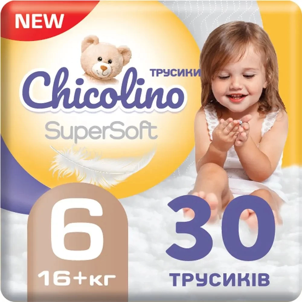 Підгузки-трусики Chicolino Super Soft розмір 6, 16+ кг, 30 шт (NPT6.SB)