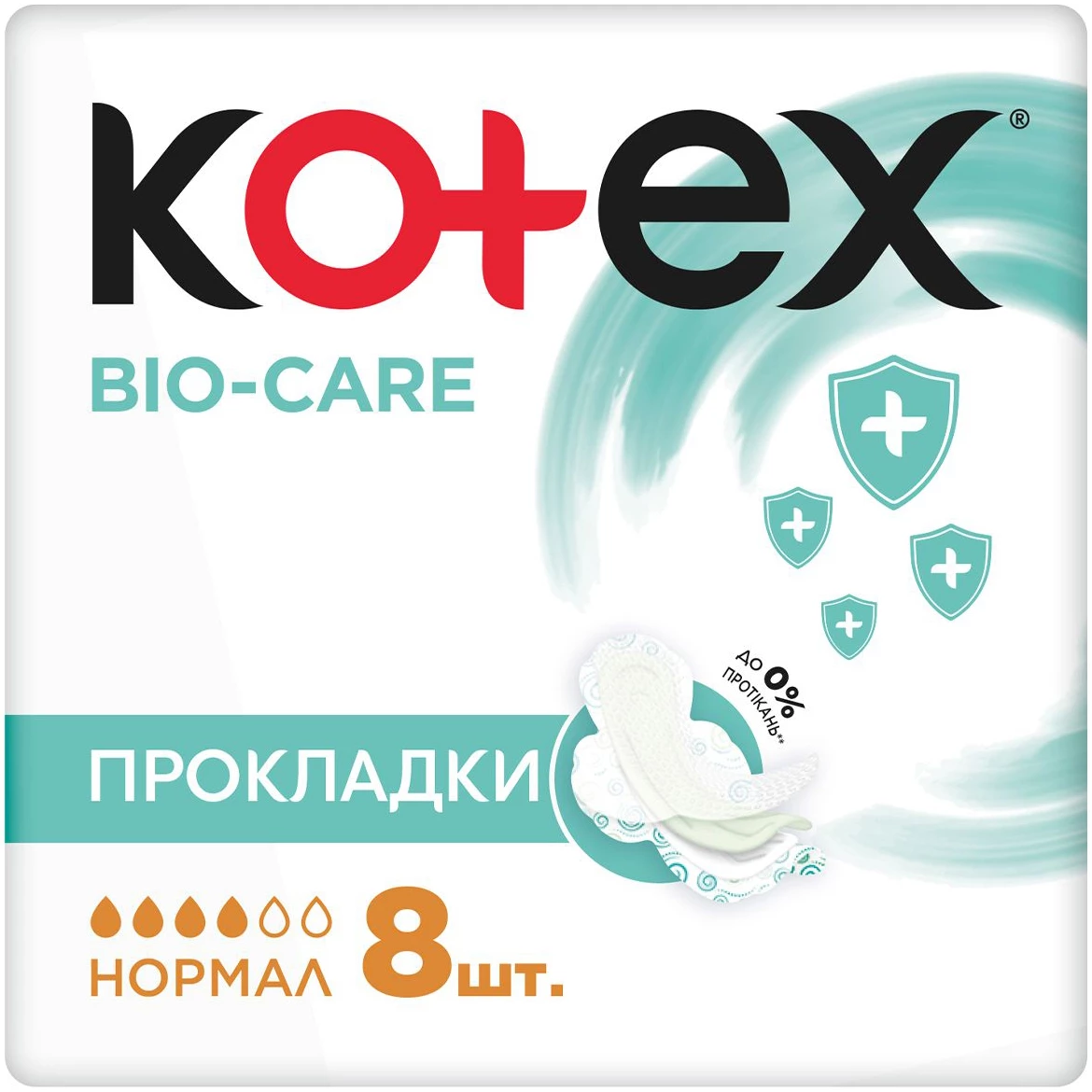 Прокладки Kotex Bio Care Norm гігієнічні 8 шт (5029053590905)