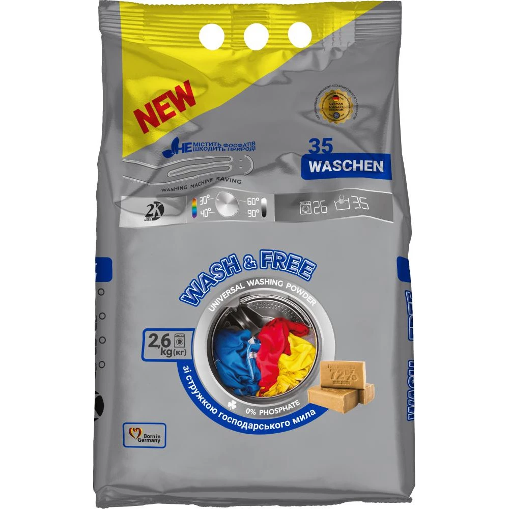 Порошок для прання Wash & Free універсальний 2.6 кг