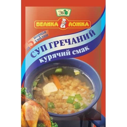 Суп Еко Велика Ложка гречаний курячий смак 20 г (4820001173512)