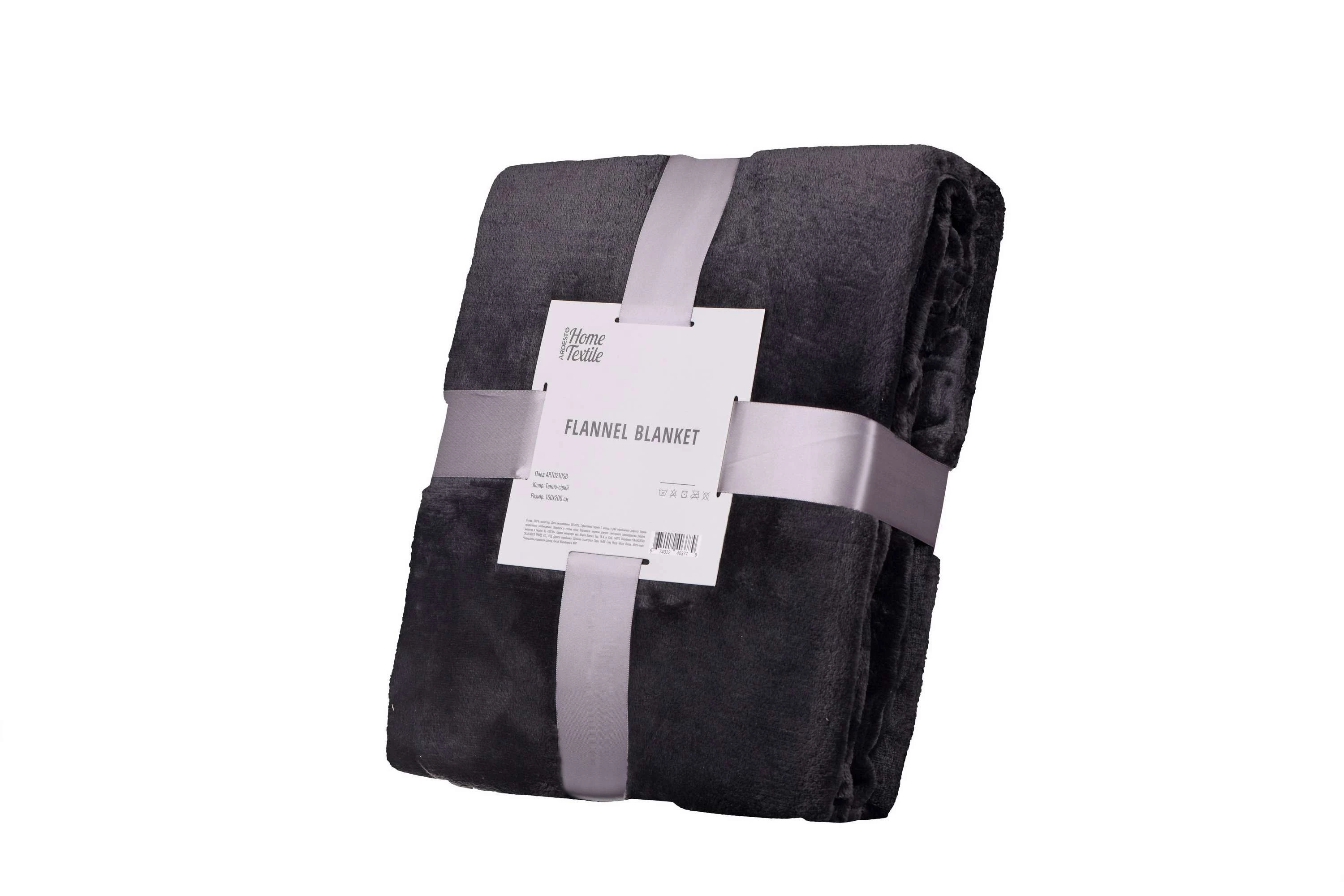 Плед Ardesto Flannel темно-сірий 160х200 см (ART0210SB)