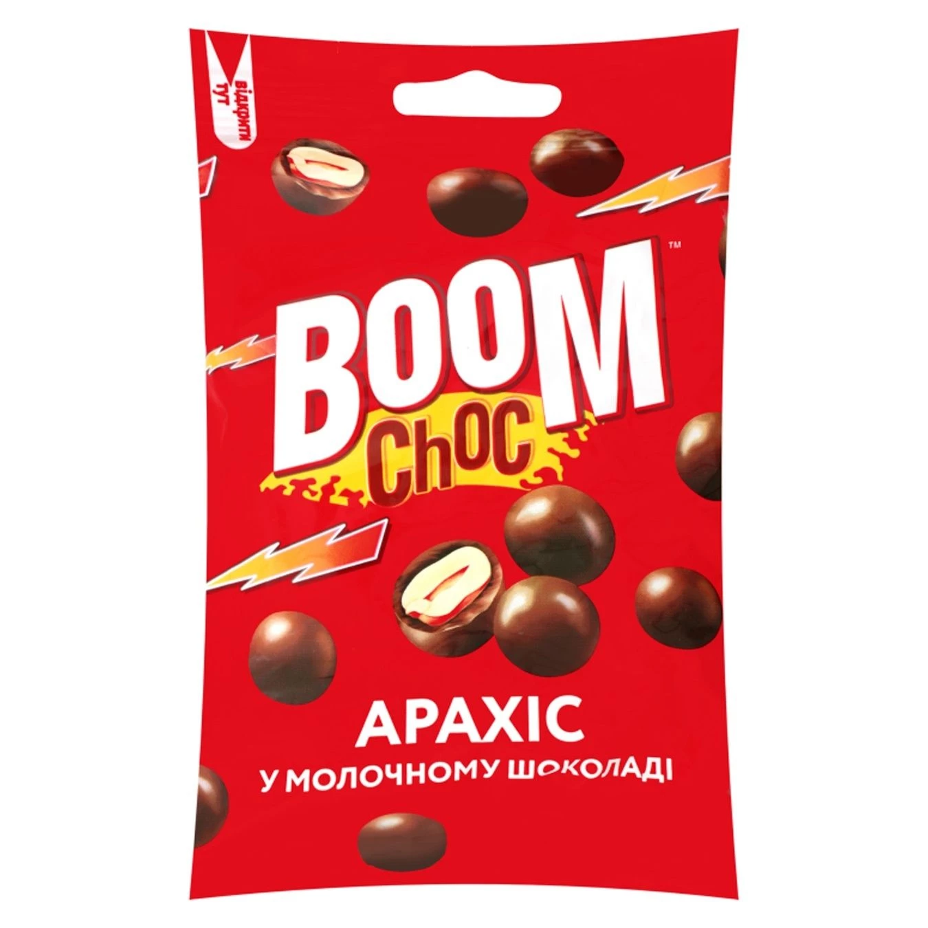 Драже Boom Choc Арахіс в молочному шоколаді, 100 г