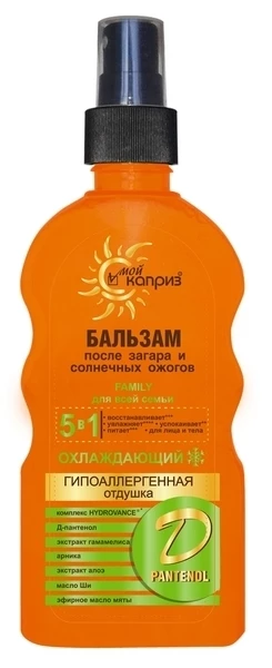 Бальзам Мой Каприз після засмаги і сонячних опіків, 200 мл