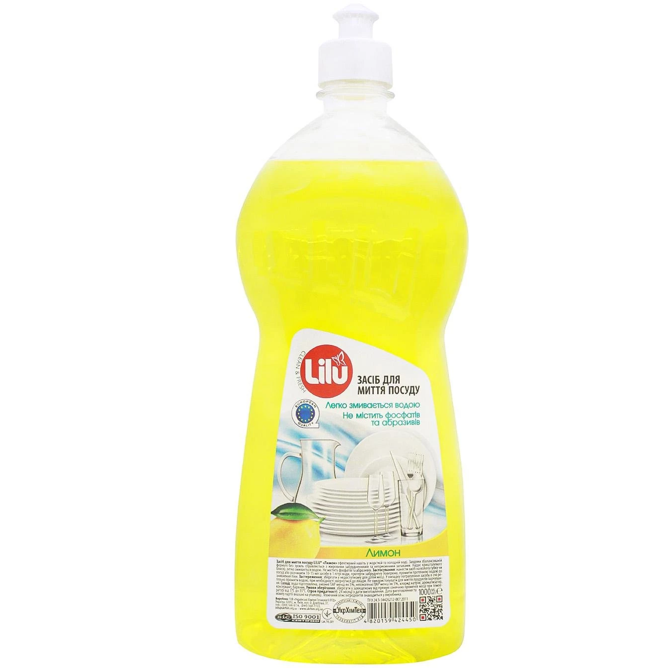 Засіб для миття посуду Lilu Лимон, 1 л