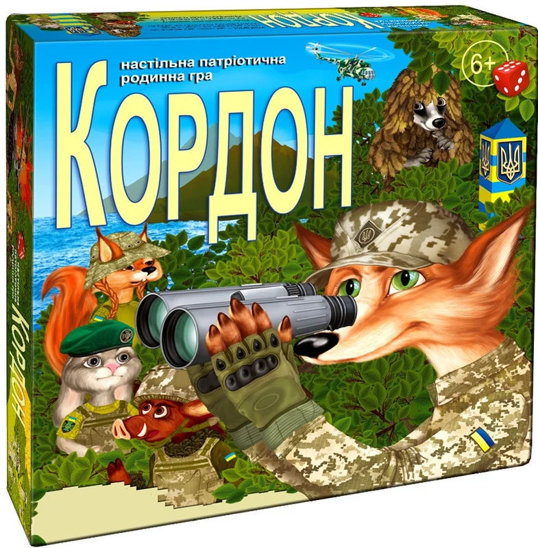Настільна гра Кордон