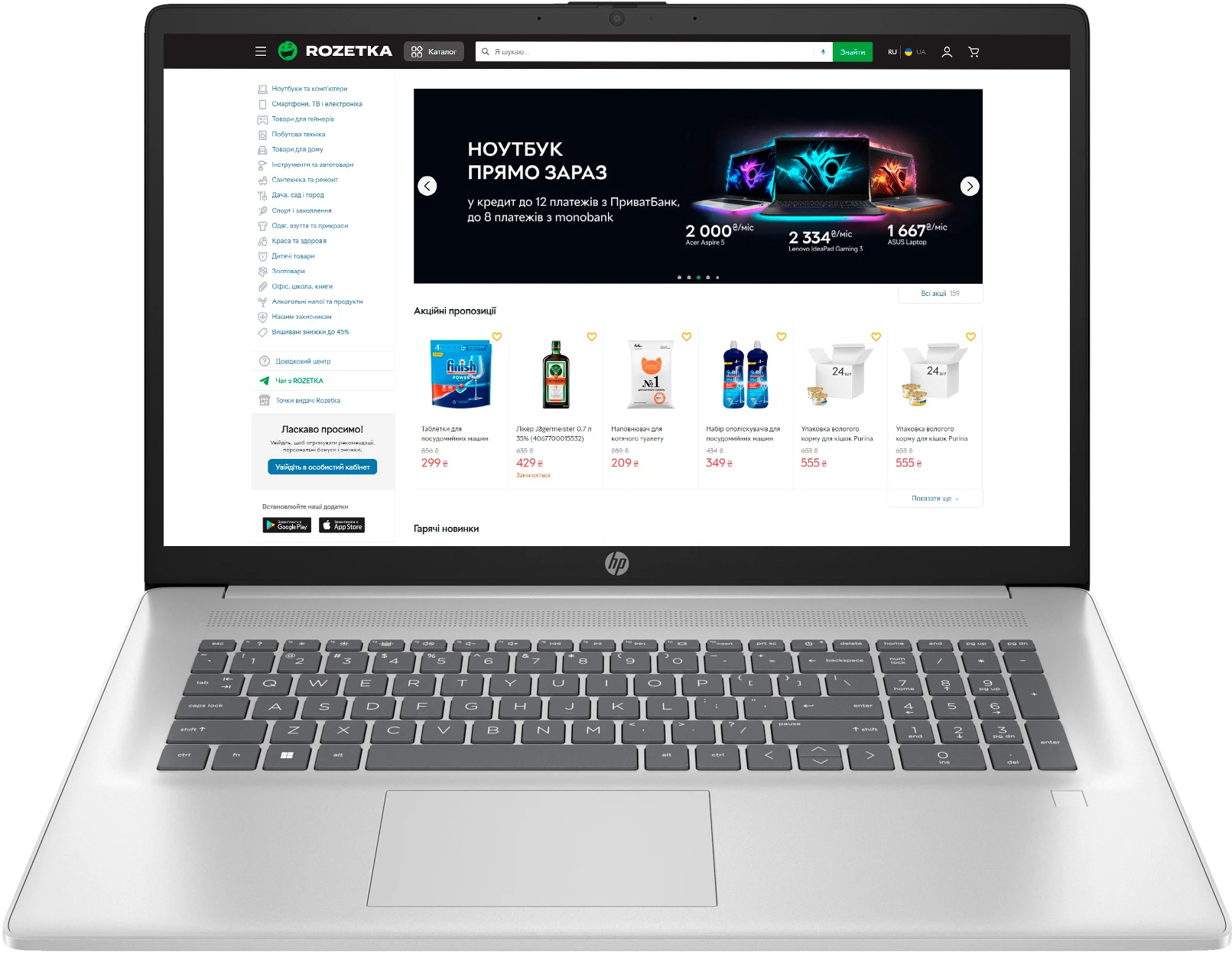 Ноутбук HP Laptop 17-cp2025ua Natural Silver (883189)