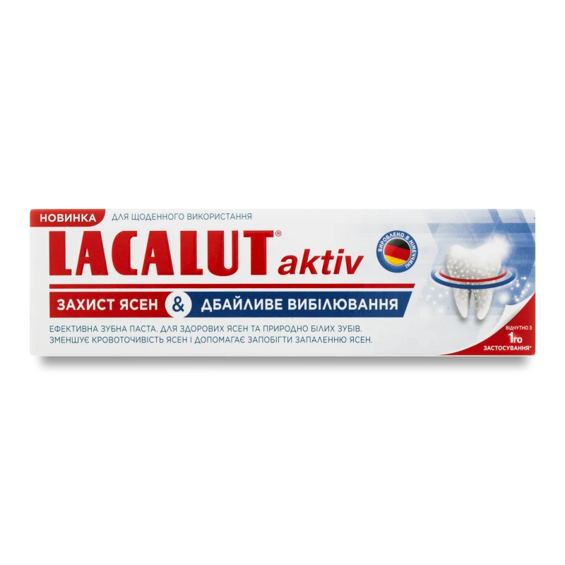 Зубна паста Захист ясен-Дбайливе вибілювання Aktiv Lacalut 75мл